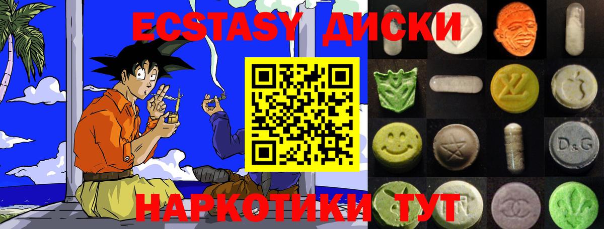 Экстази TESLA Йошкар-Ола