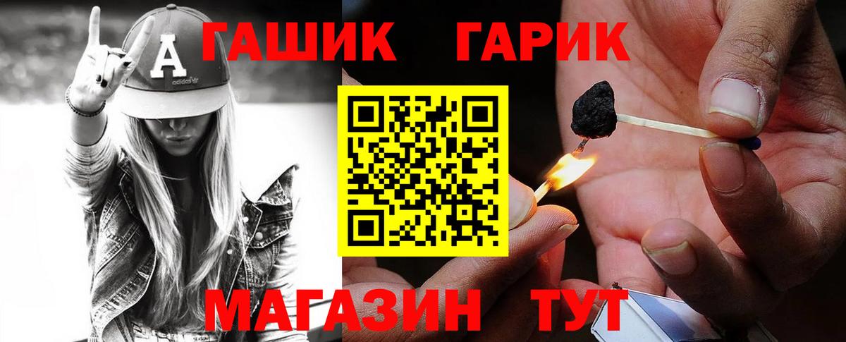 Гашиш Cannabis  Вход с VPN  Йошкар-Ола 