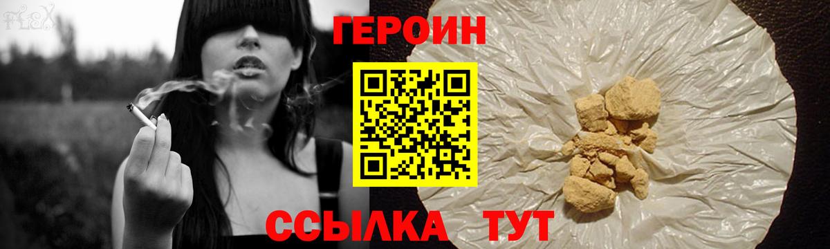 МЕФ кристаллы  ГАШ  Каннабис  Кокаин  Йошкар-Ола  Вход с VPN 
