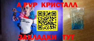 трава Лесосибирск