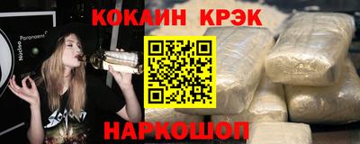 трава Лесосибирск