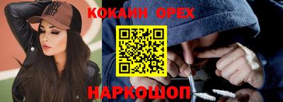 Альфа ПВП Ливны