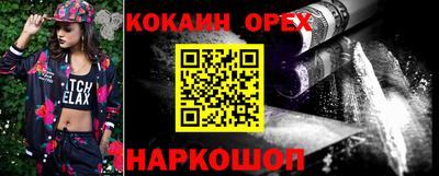 трава Лесосибирск