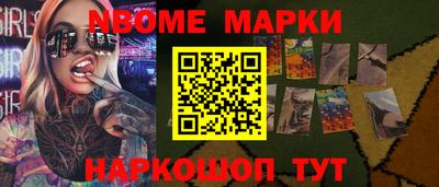 Альфа ПВП Ливны