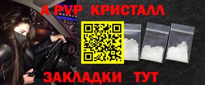 трава Лесосибирск