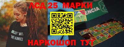 трава Лесосибирск