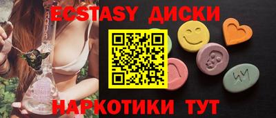трава Лесосибирск