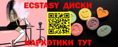 трава Лесосибирск