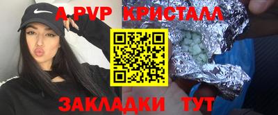 трава Лесосибирск