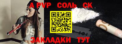 Альфа ПВП Ливны