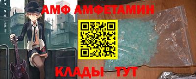 трава Лесосибирск