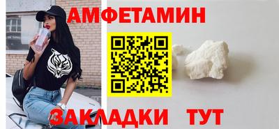 Альфа ПВП Ливны
