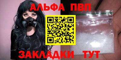 трава Лесосибирск