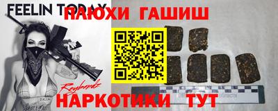 Альфа ПВП Ливны