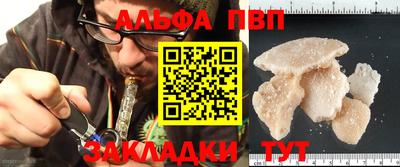трава Лесосибирск