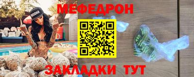 ALPHA PVP Ликино-Дулёво