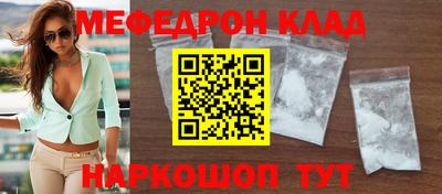 трава Лесосибирск