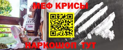 трава Лесосибирск