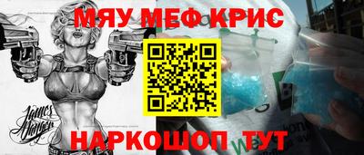 ALPHA PVP Ликино-Дулёво