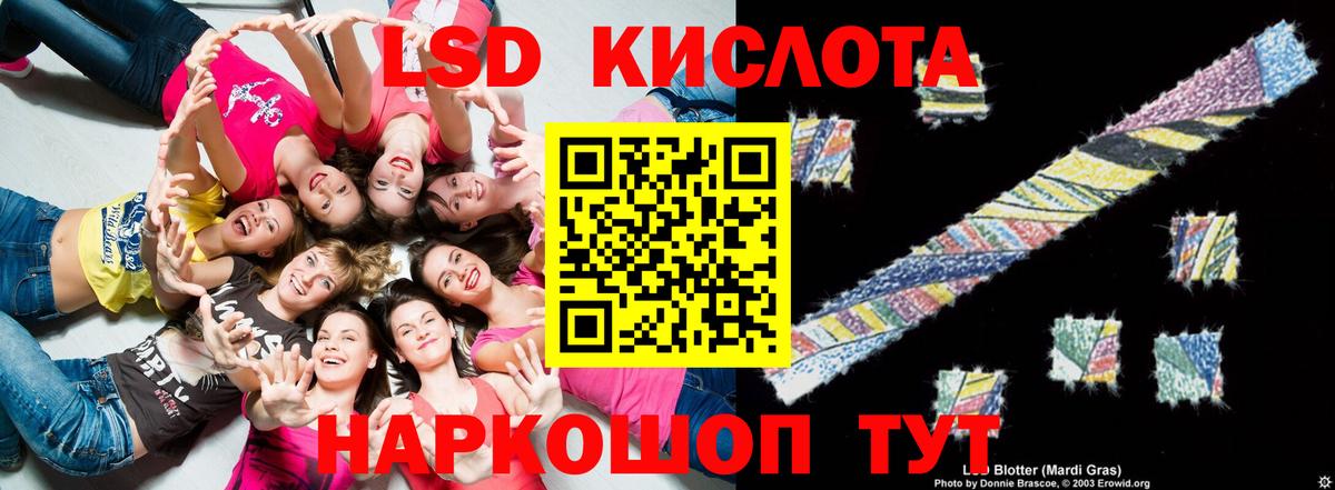 ЛСД экстази ecstasy Йошкар-Ола