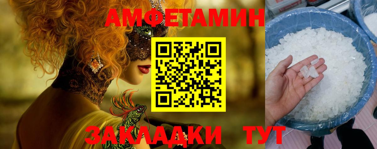 Первитин  Метамфетамин пудра  Вход с VPN  Йошкар-Ола  Метамфетамин пудра 