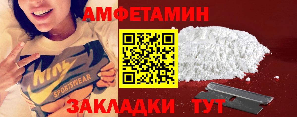 Метамфетамин кристалл Йошкар-Ола