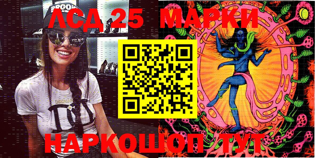 Марки N-bome 1500мкг Йошкар-Ола