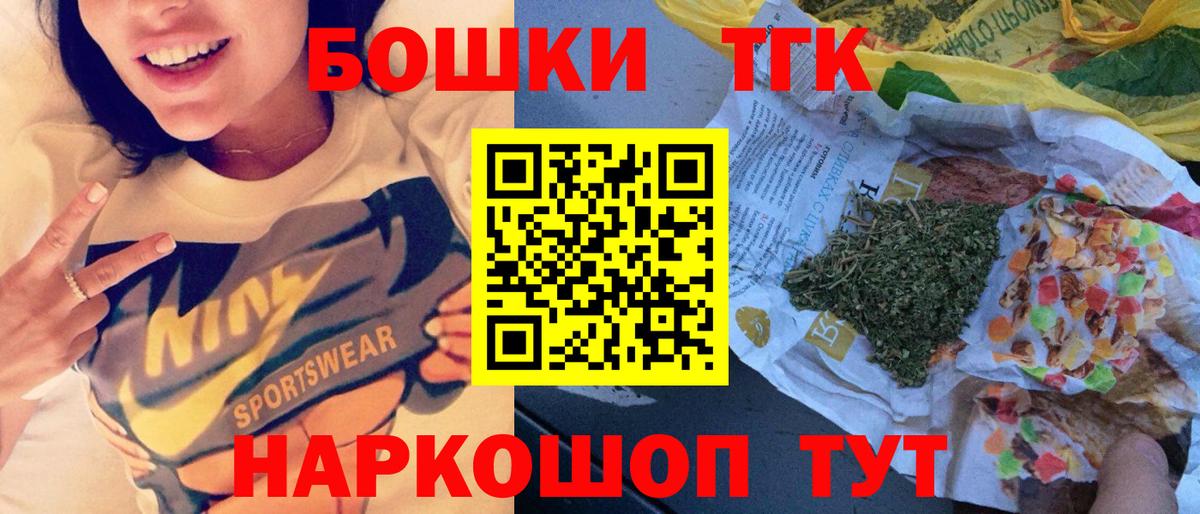 МАРИХУАНА SATIVA & INDICA  Каннабис Bruce Banner  Вход с VPN  Йошкар-Ола  Бошки марихуана индика 
