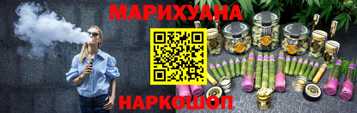 МАРИХУАНА MAZAR Йошкар-Ола